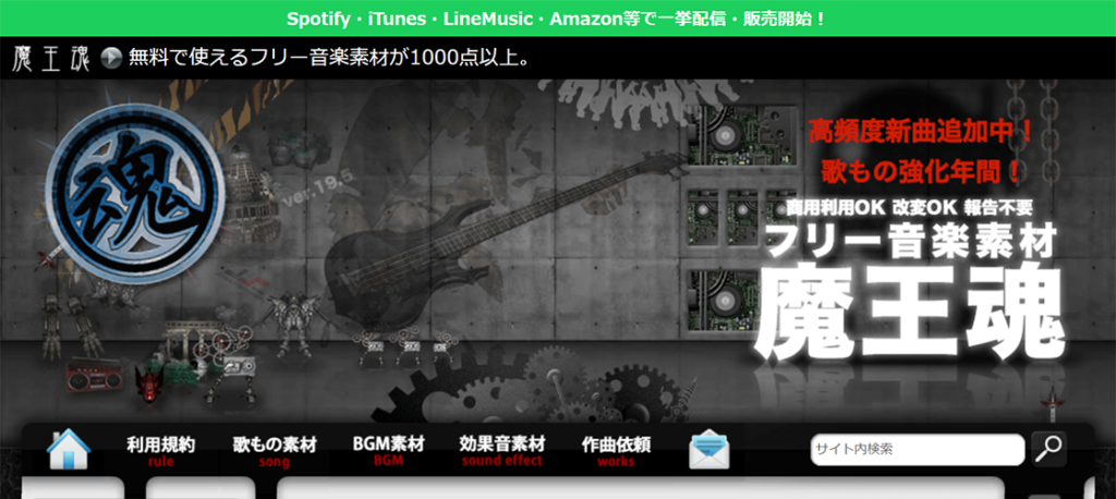 個人 商用利用ok 高品質なフリー素材サイト 一部有料あり Creator Tips